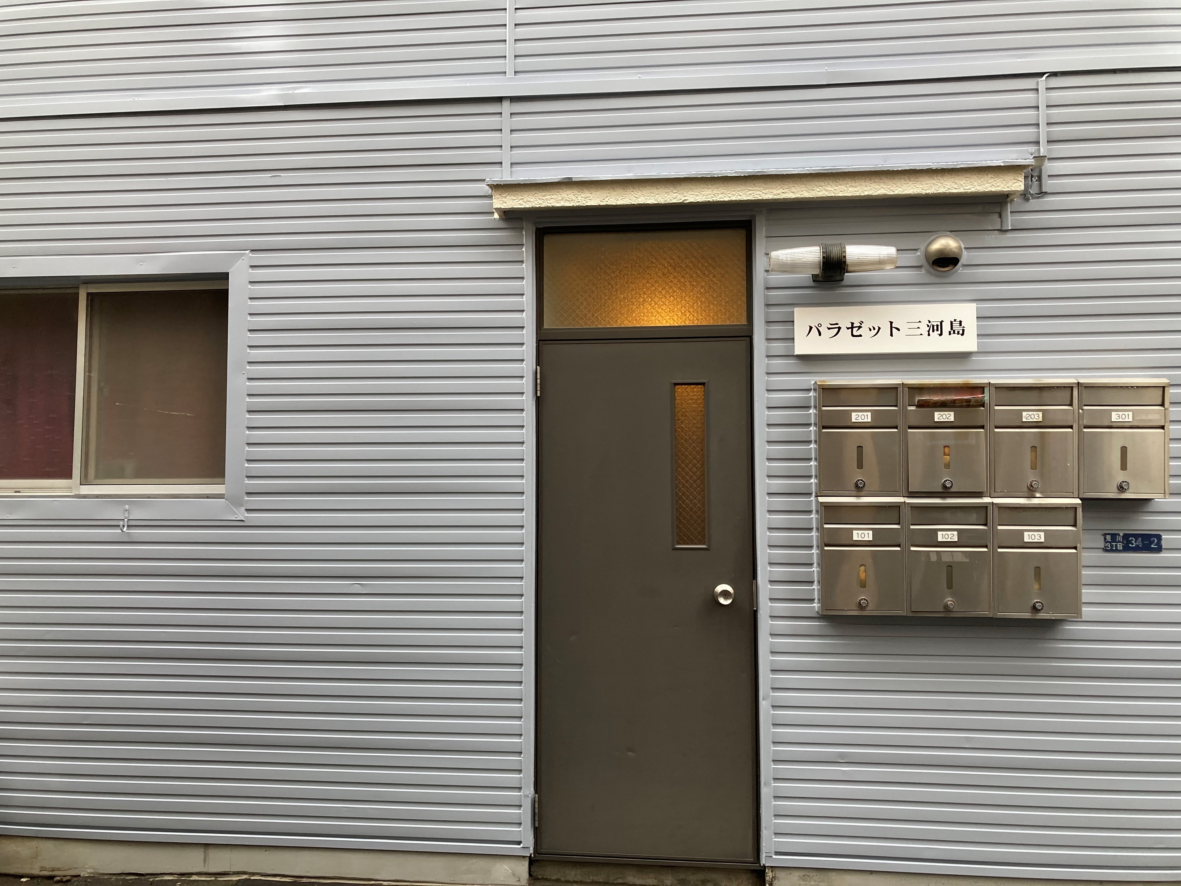 front door